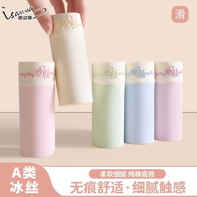樱姿娜冰丝无痕A类内裤女抗菌中腰10A抑菌透气加长全棉裆学生裤头