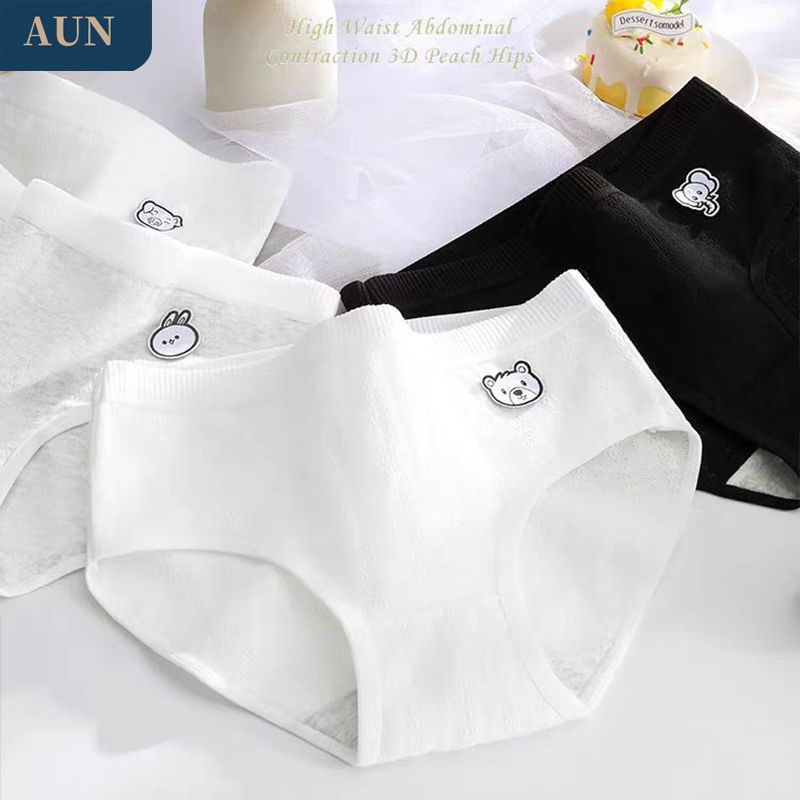 AUN女士内裤无痕纯棉裆抗菌少女网红全棉学生薄款大码日系三角裤