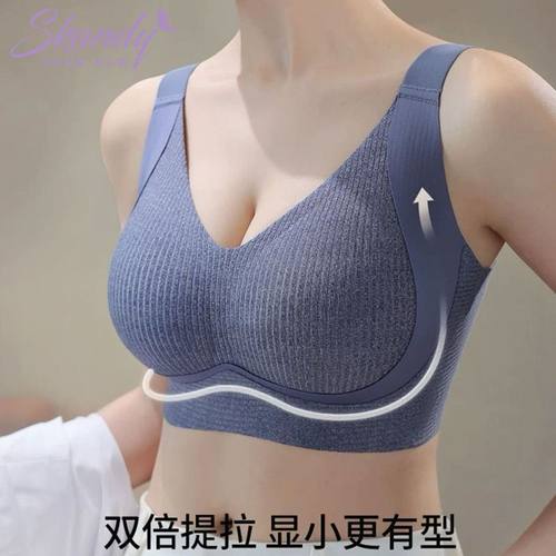 内衣女大胸显小无钢圈文胸防下垂大码无痕聚拢收副乳全罩杯调整型
