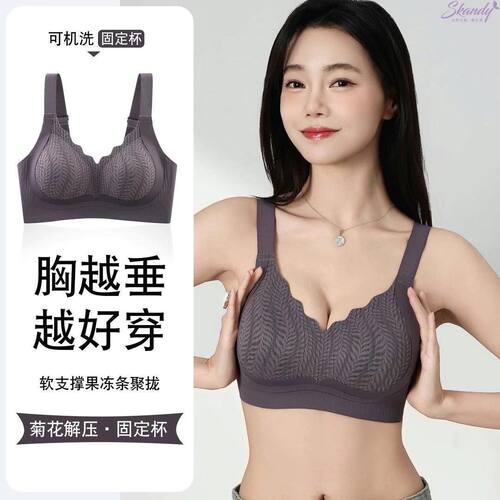 Skandy普拉提黑绷带升级全固定一体杯文胸无痕无钢圈聚拢内衣文胸