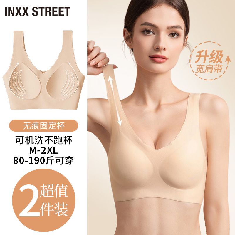 粉底液固定杯无痕内衣女大胸显小胸薄款无钢圈背心式大码文胸罩