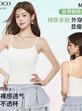 ROCOCO棉质百搭简约纯色吊带背心带胸垫可拆卸设计短款露脐打底衫