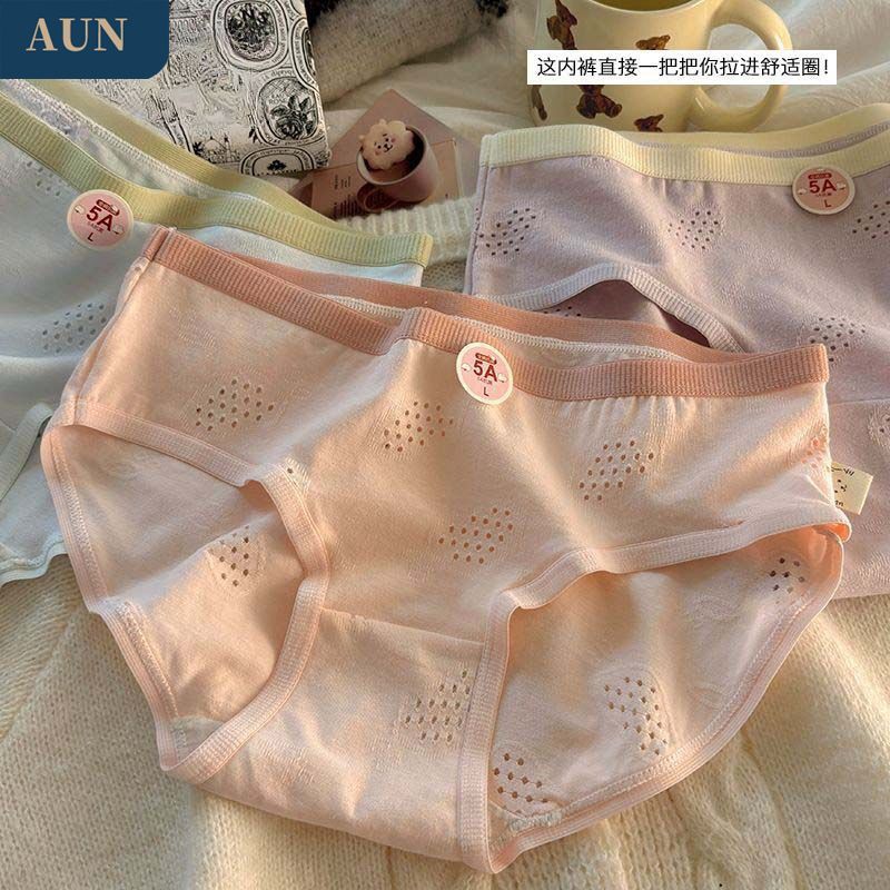 AUN内裤女士纯棉抗菌全棉裆中腰少女学生无痕亲肤舒适三角裤