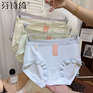 芬诗绮7A纯棉爆款小花朵立体高弹力纯棉抗菌裆包臀舒适中腰三角裤