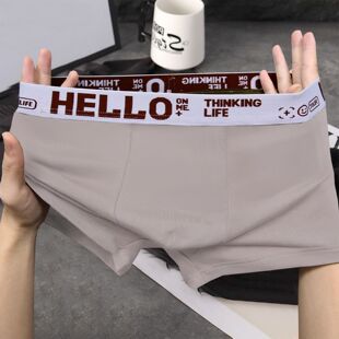 芬诗绮男士内裤男生舒适平角裤潮流帅气四角裤男款短裤衩