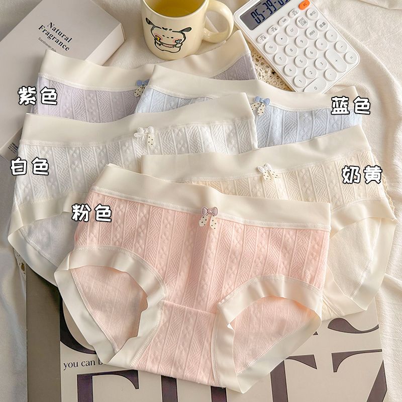 紫兰蒂7条装内裤女纯棉抑菌裆部无痕中腰少女学生全棉三角裤