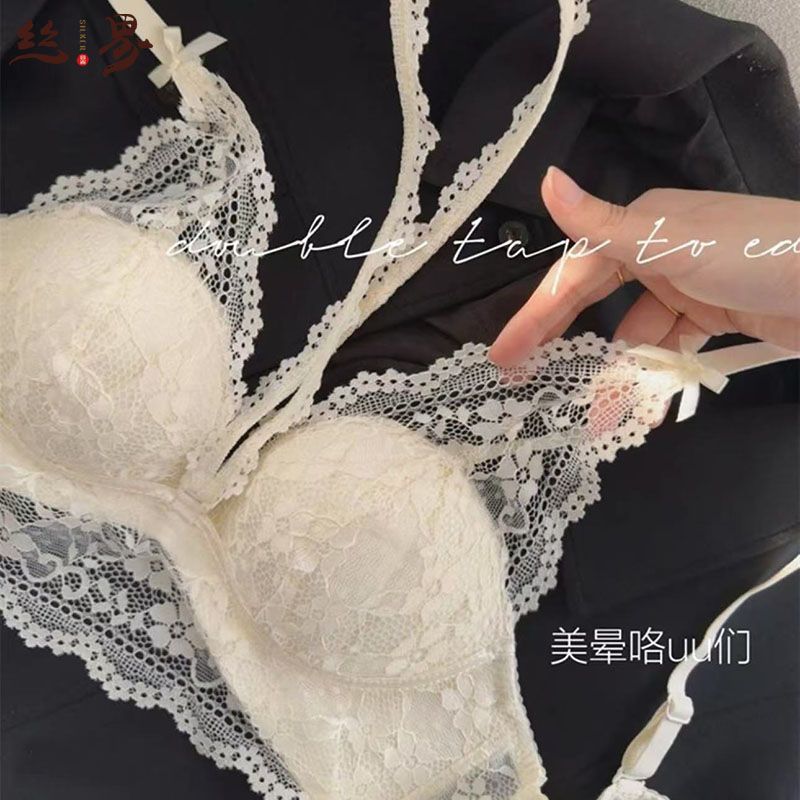SIGI龙心2.0升级厚款小胸法式纯欲蕾丝内衣女小胸聚拢性感文胸罩