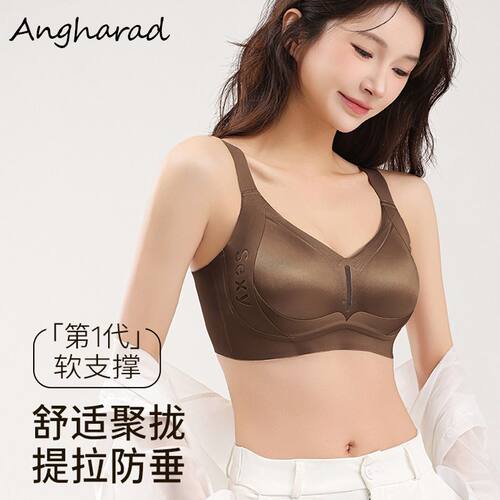 内衣女士小胸聚拢2025收副乳无钢圈调整型无痕上托大胸显小文胸罩