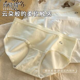 芬诗绮5条内裤女纯棉抑菌裆透气中腰无痕学生少女三角裤大童短裤