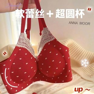 紫兰蒂红色内衣女小胸聚拢无钢圈结婚新娘本命年喜事蕾丝文胸罩