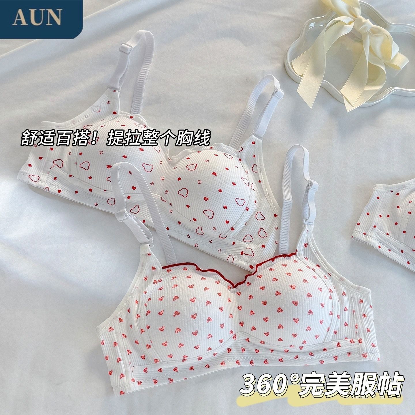 AUN红色新年内衣女小胸聚拢防下垂轻薄无钢圈青少年固定杯文胸