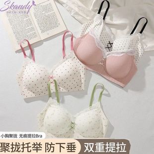 紫兰蒂甜美蕾丝碎花风女生无痕聚拢文胸薄杯果冻胶软支撑内衣胸罩