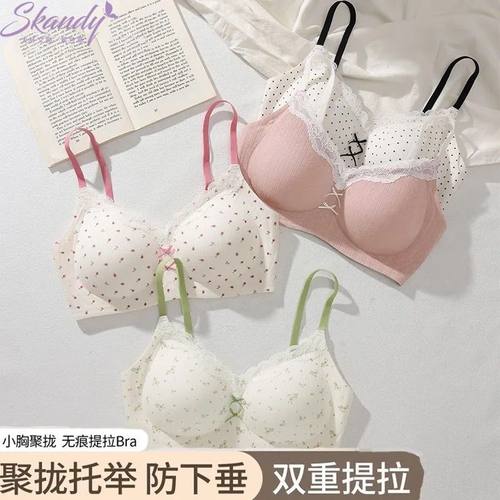 紫兰蒂甜美蕾丝碎花风女生无痕聚拢文胸薄杯果冻胶软支撑内衣胸罩