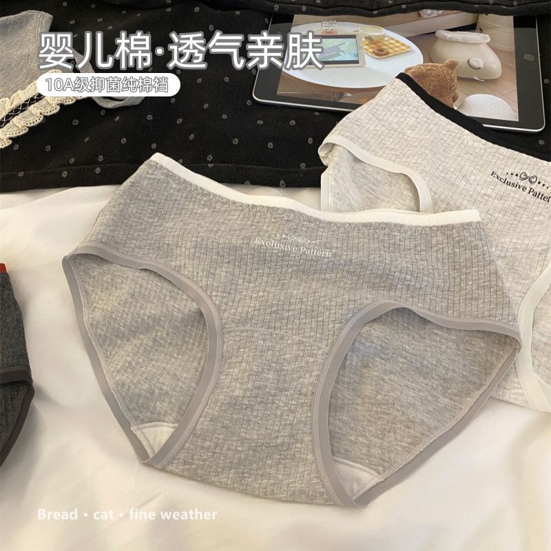 AUN 日系螺纹棉木耳边蝴蝶结撞色简约透气纯棉少女中腰内裤三角裤