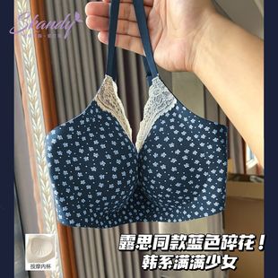 紫兰蒂法式 碎花内衣女小胸聚拢提拉甜美蕾丝边透气无钢圈文胸罩
