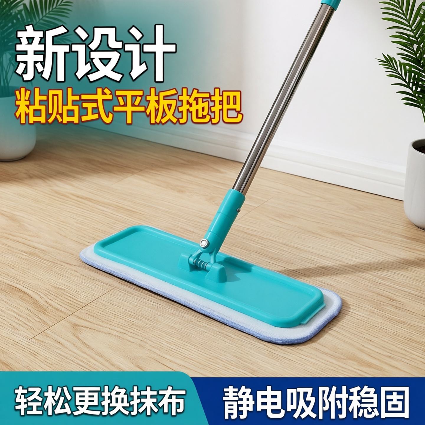 小拖把家用尘推瓷砖木地板地拖打蜡新款替换布平板粘贴式拖布静电