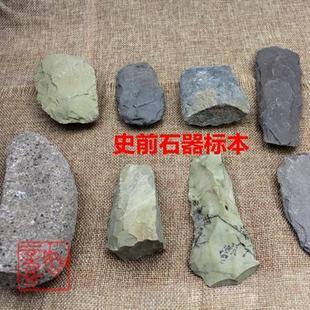 史前打制石器斧镰仰韶文化打制磨制旧石器时代展馆收藏教学标本