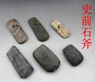 史前磨制砍砸器打制石器教学教具标本展出高古石锄斧镰锛杵臼研磨