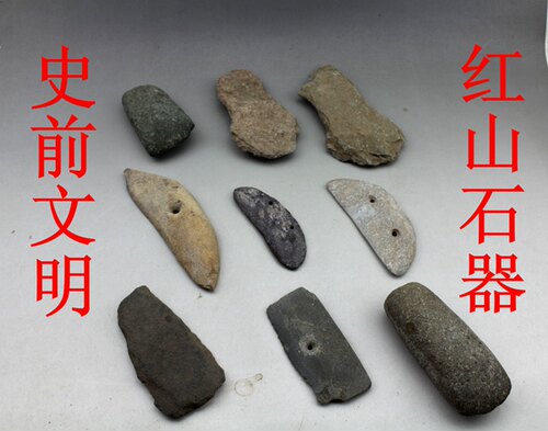 打制石器磨制石斧砍砸器史前红山