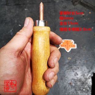 春之旋全新打制石器工具压剥针棒石刃打制工具黑曜石压剥工具制作