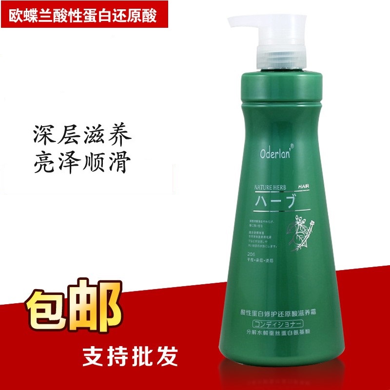 琴叶护发还原酸修复干枯受损柔顺