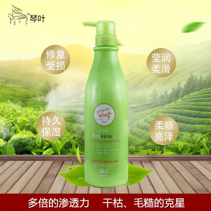 琴叶绿茶浓缩酸性蛋白修复还原酸水疗素发膜护理柔顺补水护发素
