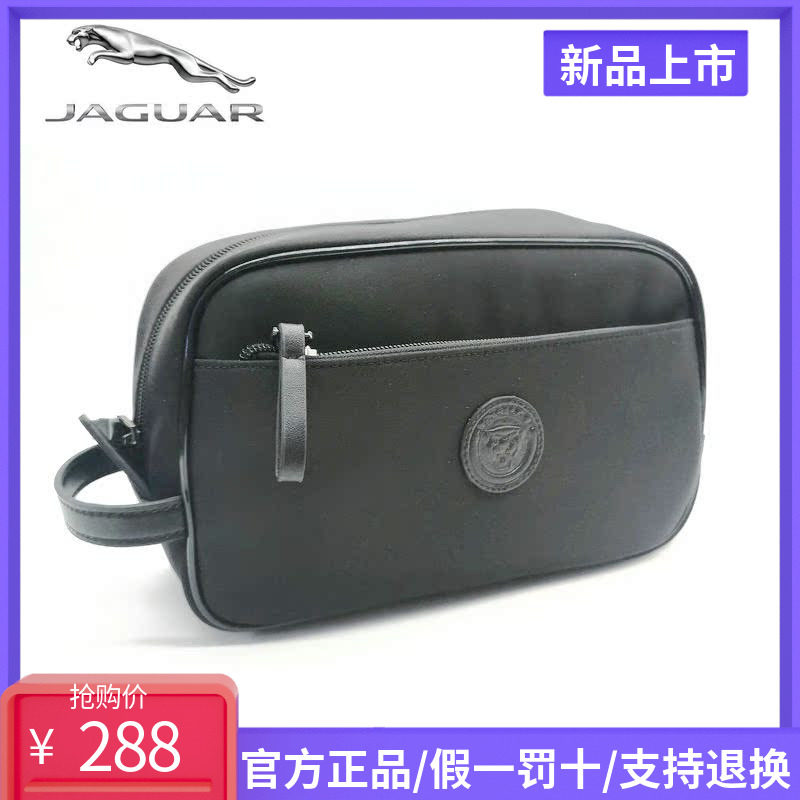 捷豹jaguar正品轻奢男士帆布手包多功能休闲时尚单肩斜挎包