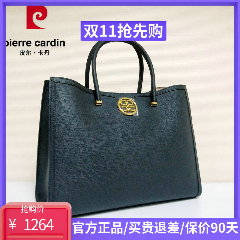 皮尔卡丹2023新款正品qi轻奢通勤女包手提真皮包头层牛皮斜挎包商使用感如何?
