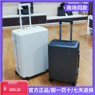 万向轮超轻密码 拉杆行李箱20 高端旅行箱正品 皮尔卡丹23新款 24寸