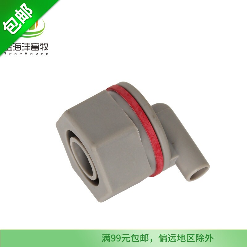 金海沣畜牧犊牛奶嘴阀门小牛奶嘴阀门固定奶嘴喂奶桶止回阀防溢流在类目 畜牧/养殖物资, 畜牧/养殖设备, 畜牧/养殖器械中 - 来自Buy2taobao.com提供专业的淘宝代购服务