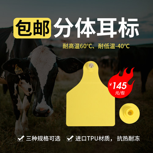 金海沣记号笔耳标记号笔牛羊猪