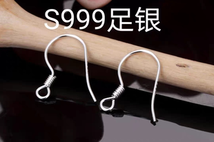 S999纯银耳饰耳环DIY手工简约饰品防过敏不掉色百搭半成品耳钩
