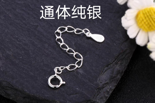 足银999纯银链牌手链项链延长链尾接长链调节配件5cm加长链银女款