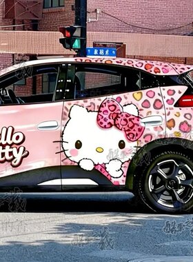 适用于比亚迪海鸥Hello Kitty甜酷粉豹纹车贴卡通可爱全车改色膜