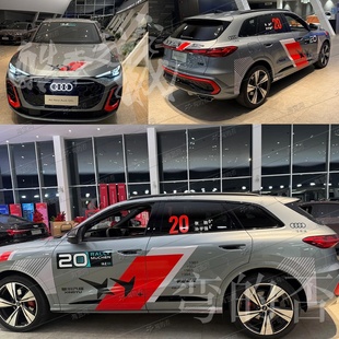 适用于奥迪Q5飞驰人生3车贴辛地机械巴音布鲁克拉花奥迪A3汽车贴