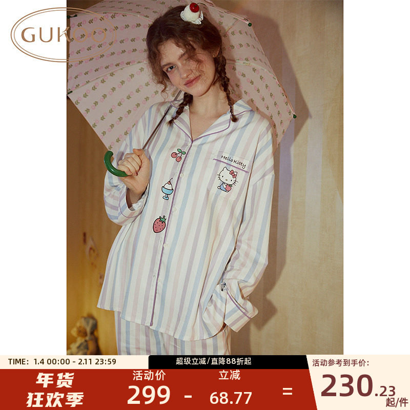 Gukoo/果壳睡衣女春秋款HelloKitty联名新款条纹女士家居服套装,女士内衣/男士内衣/家居服,睡衣/家居服套装,淘宝优惠券,粉丝福利购,淘宝优惠卷