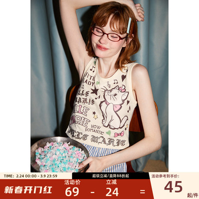 果壳可爱满印女士背心内衣女薄款