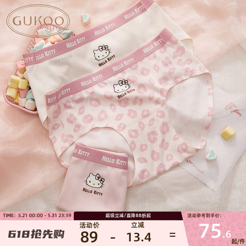 果壳内裤新款kitty系列纯棉