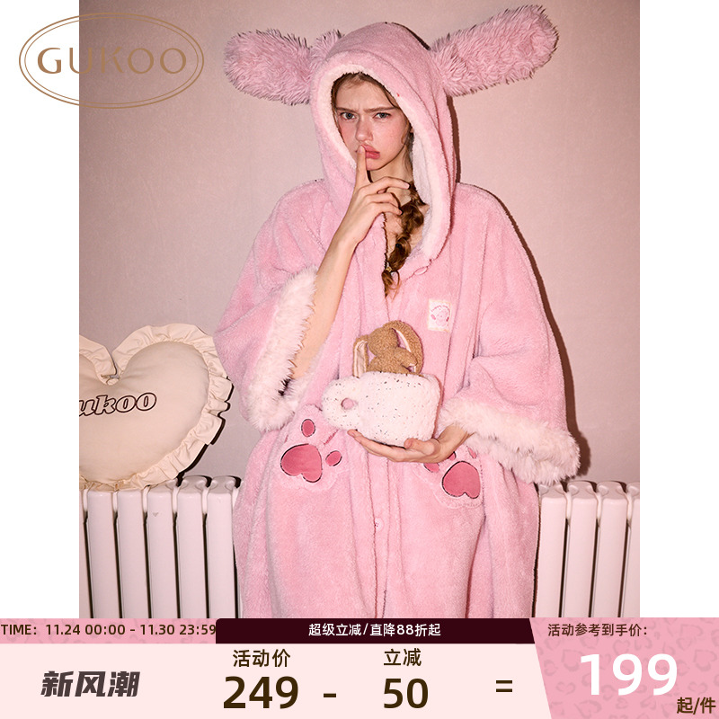 果壳睡袍冬季加厚长绒女士家居服