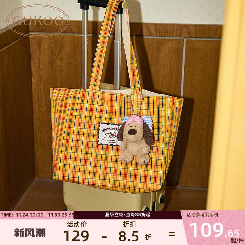 果壳双面手提包大容量托特包