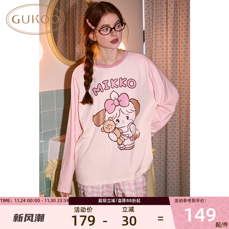 mikko系列长袖家居服套装睡衣