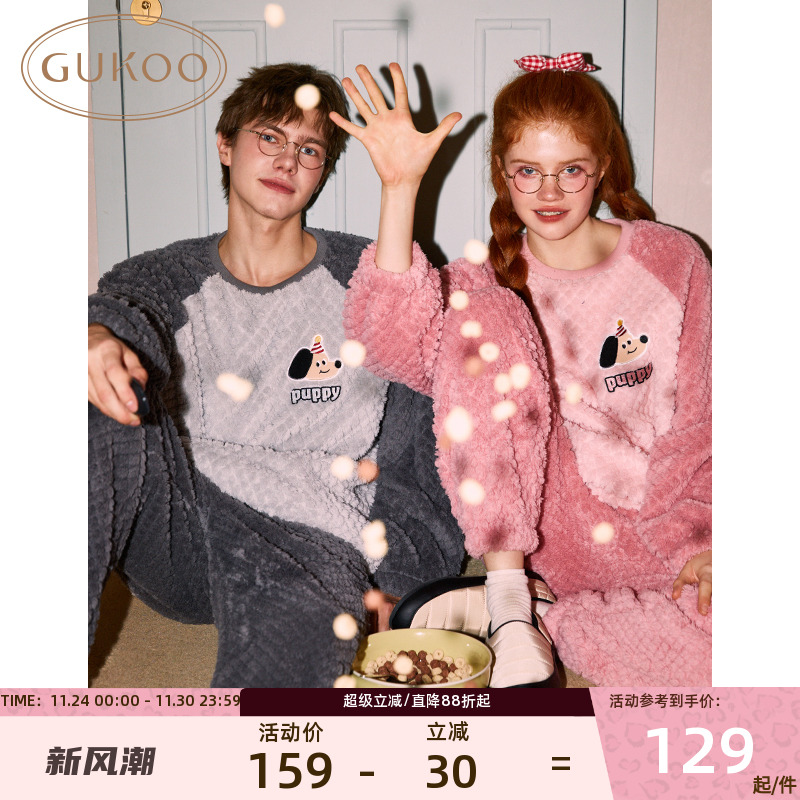 Gukoo情侣圆领卡通睡衣套装