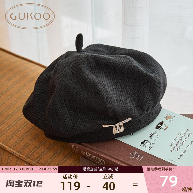 果壳迪士尼帽子甜美可爱画家帽