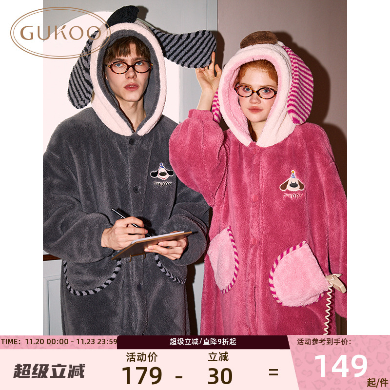 Gukoo/果壳珊瑚绒情侣加绒睡袍