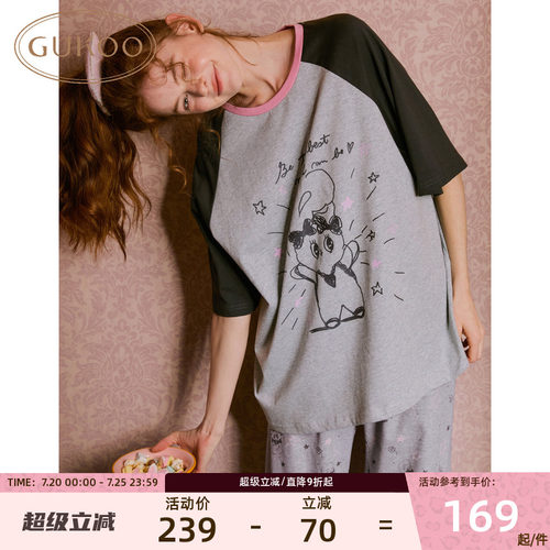 果壳26春夏纯棉联名少女睡衣