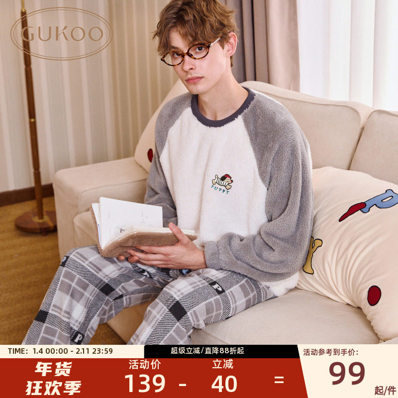 Gukoo/果壳简约舒适冬季加厚保暖睡衣男士家居服套装可外穿,女士内衣/男士内衣/家居服,睡衣/家居服套装,淘宝优惠券,粉丝福利购,淘宝优惠卷