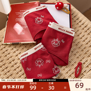 Gukoo/果壳女内裤玛丽猫联名红色本命年少女内裤3条装棉档三角裤