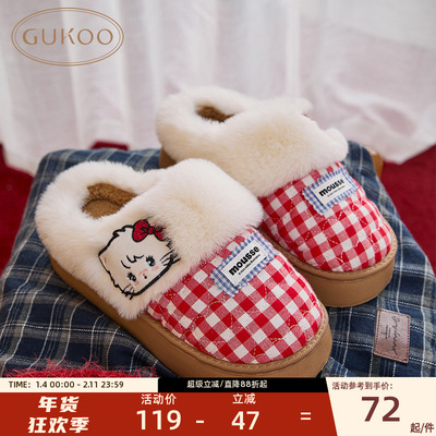 果壳mikko拖鞋地板室内外舒适