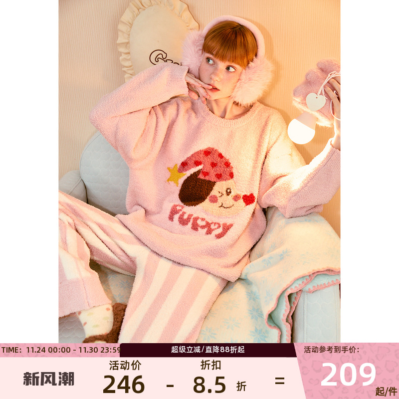 果壳睡衣雪尼尔女士家居服