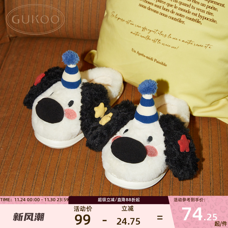 果壳拖鞋女冬季轰轰小狗